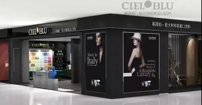 色藝雙絕！CIELOBLU基路伯大師金罐系列新品耀彩面世，再現(xiàn)大師經(jīng)典(圖15)