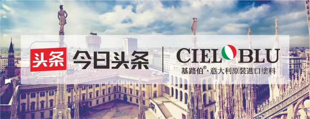 基路伯?dāng)y手今日頭條開啟智能營(yíng)銷新時(shí)代!(圖1)