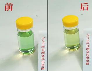 CIELOBLU基路伯埃斯特智臻墻面漆，給您一個(gè)“會(huì)呼吸”的家(圖6)
