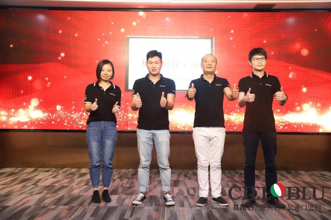 CIELOBLU入華2周年暨基路伯商學(xué)院揭牌儀式耀目開啟！(圖14)