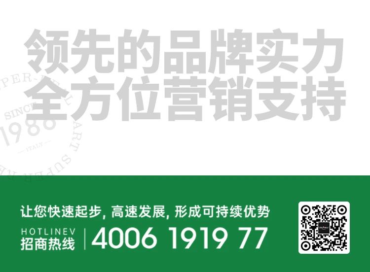 單月新簽涂料加盟客戶19家！“CIELOBLU基路伯速度”引行業(yè)側(cè)目(圖13)