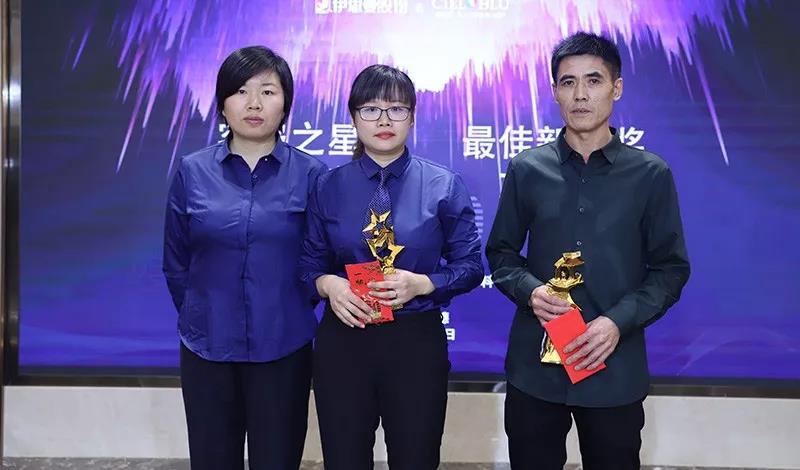 品牌 ? 進(jìn)無(wú)止境——CIELOBLU基路伯迎新晚宴溫馨與驚喜齊飛！(圖11)