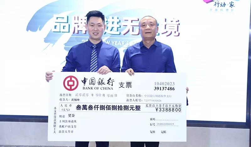 品牌 ? 進(jìn)無(wú)止境——CIELOBLU基路伯迎新晚宴溫馨與驚喜齊飛！(圖15)