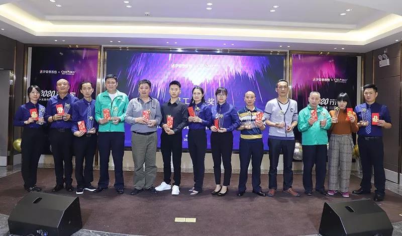 品牌 ? 進(jìn)無(wú)止境——CIELOBLU基路伯迎新晚宴溫馨與驚喜齊飛！(圖13)