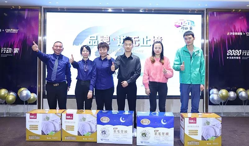 品牌 ? 進(jìn)無(wú)止境——CIELOBLU基路伯迎新晚宴溫馨與驚喜齊飛！(圖17)