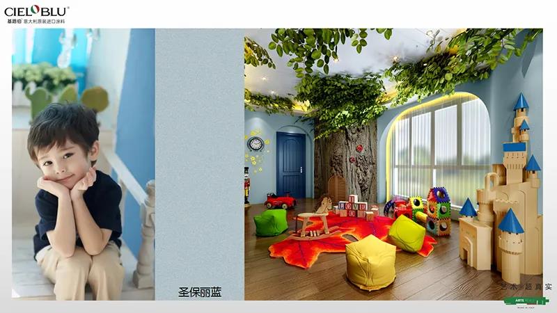 CIELOBLU基路伯兒童房，給夢想看得見的彼岸(圖2)