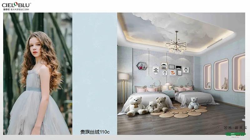 CIELOBLU基路伯兒童房，給夢想看得見的彼岸(圖8)