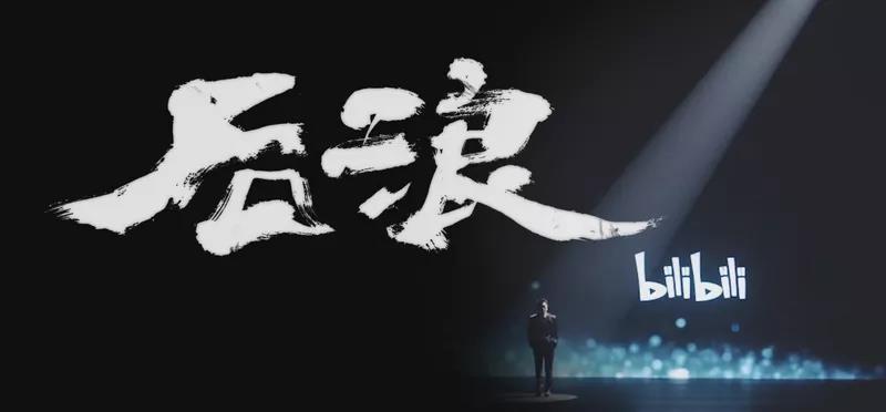 CIELOBLU基路伯，與“后浪”一起澎湃青春的色彩！(圖1)