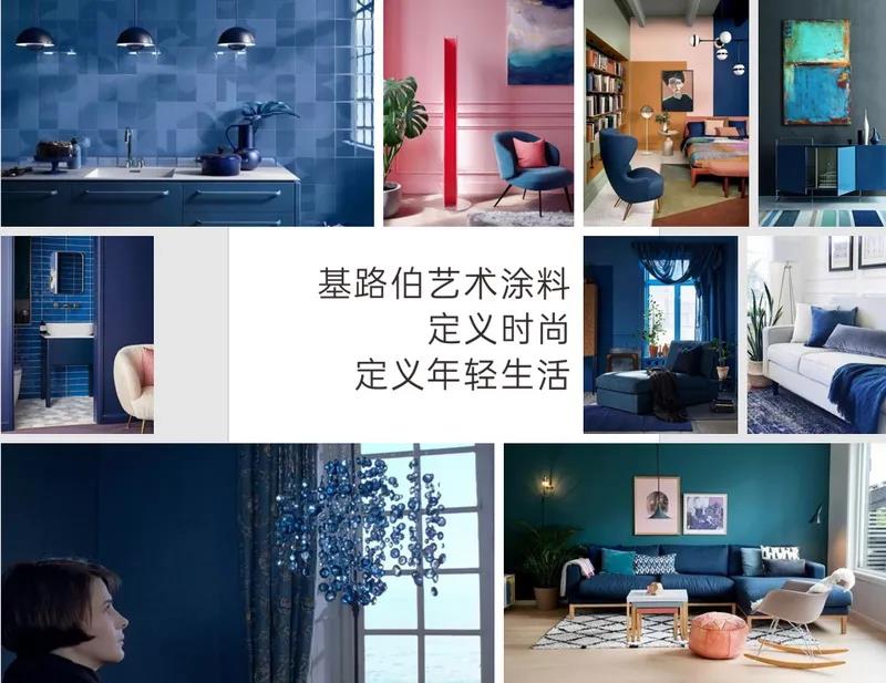 CIELOBLU基路伯，與“后浪”一起澎湃青春的色彩！(圖3)