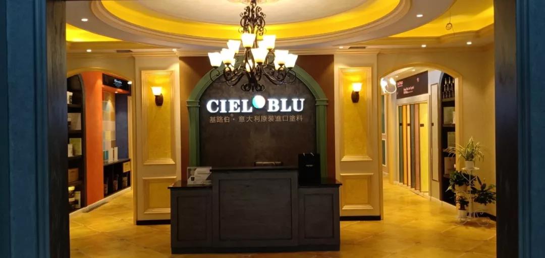 盛裝入巴蜀，基路伯( CIELOBLU）重慶墊江形象店啟幕！(圖2)