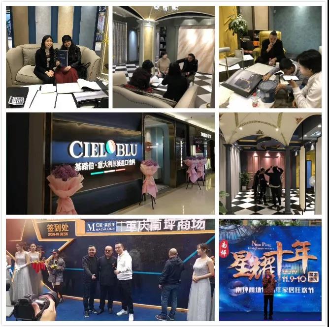 奢享空間藝境，CIELOBLU基路伯南坪紅星美凱龍旗艦店盛裝開業(yè)(圖6)