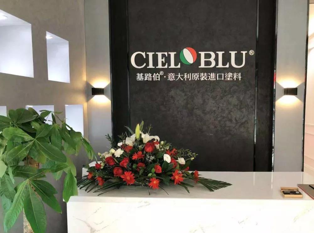 加碼深耕西南市場(chǎng)，CIELOBLU基路伯重慶奉節(jié)再落一子(圖2)