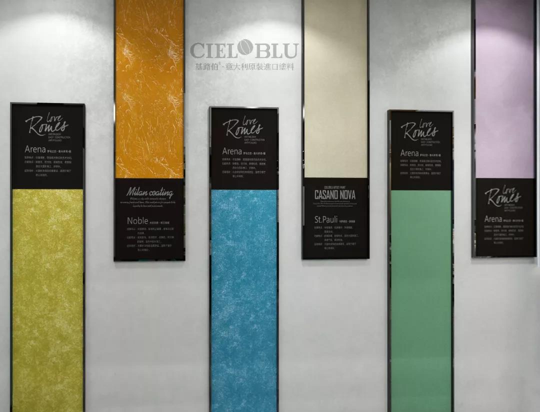 加碼深耕西南市場(chǎng)，CIELOBLU基路伯重慶奉節(jié)再落一子(圖5)