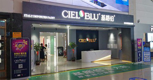 CIELOBLU基路伯4.0版品牌體驗店“扎堆”亮相，強勢爆發(fā)品牌實力(圖1)