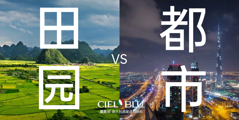 “向往的生活”，也許來自大自然，也許來自CIELOBLU基路伯(圖2)
