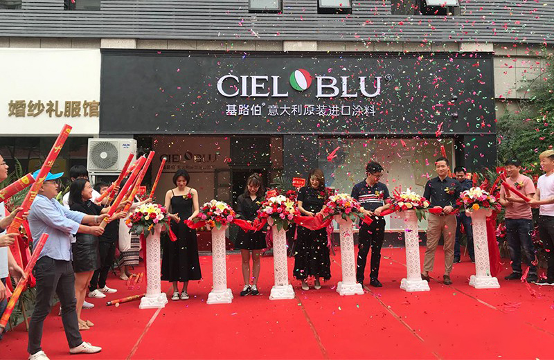 熱烈祝賀CIELOBLU基路伯金華旗艦店盛大開(kāi)業(yè)！(圖1)