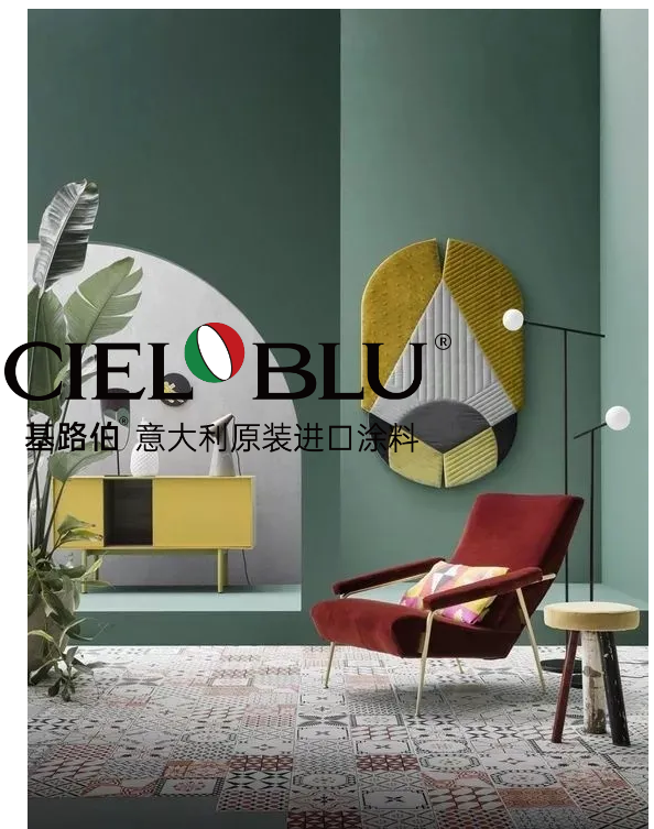 CIELOBLU | 當(dāng)涂料邂逅藝術(shù)，美便成為一種生活(圖4)