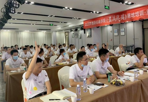 CIELOBLU基路伯商學院《盈戰(zhàn)終端》落地培訓（重慶站）圓滿收官！(圖3)