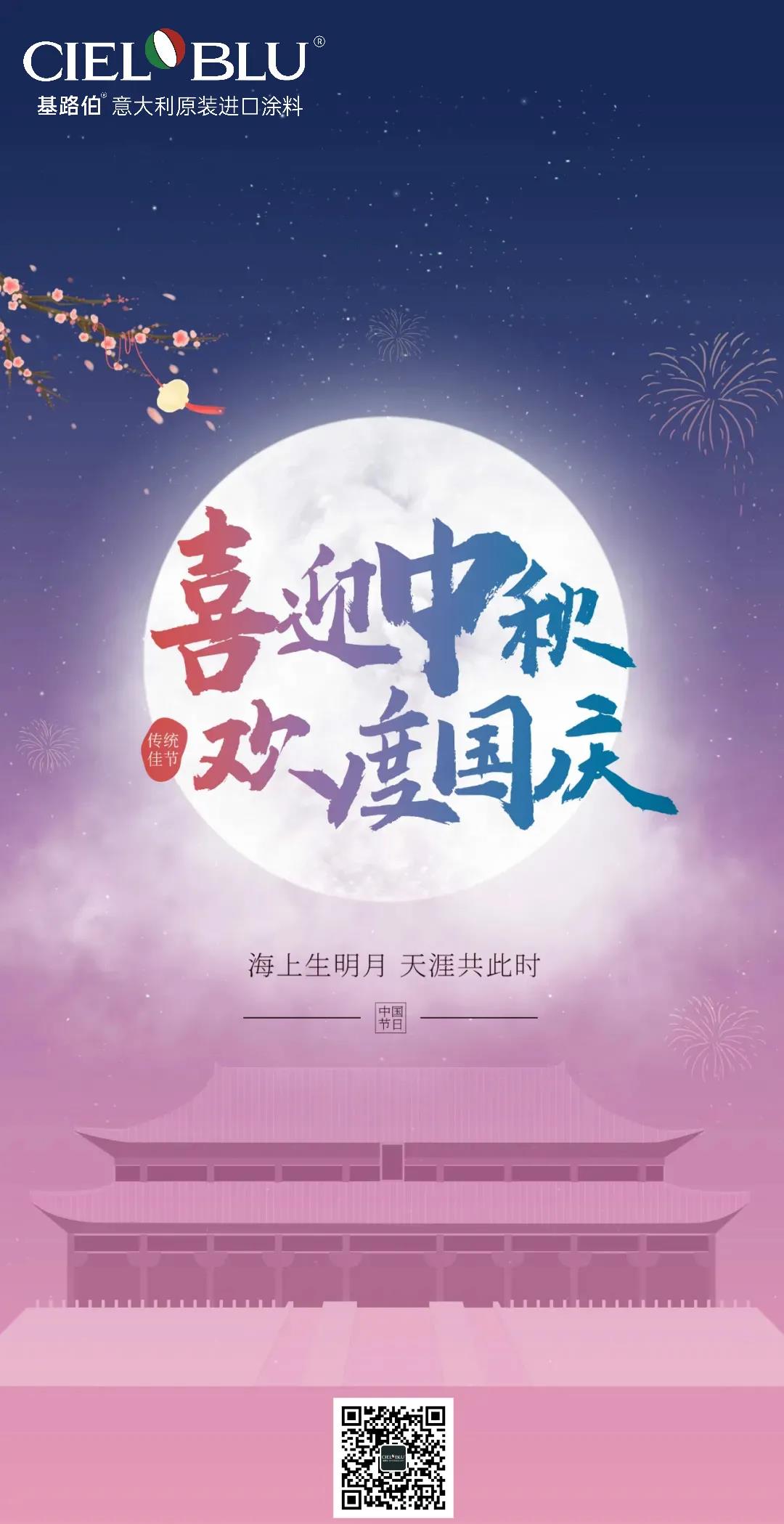 @所有人 您有一封來(lái)自CIELOBLU基路伯的感謝信，請(qǐng)查收！(圖1)
