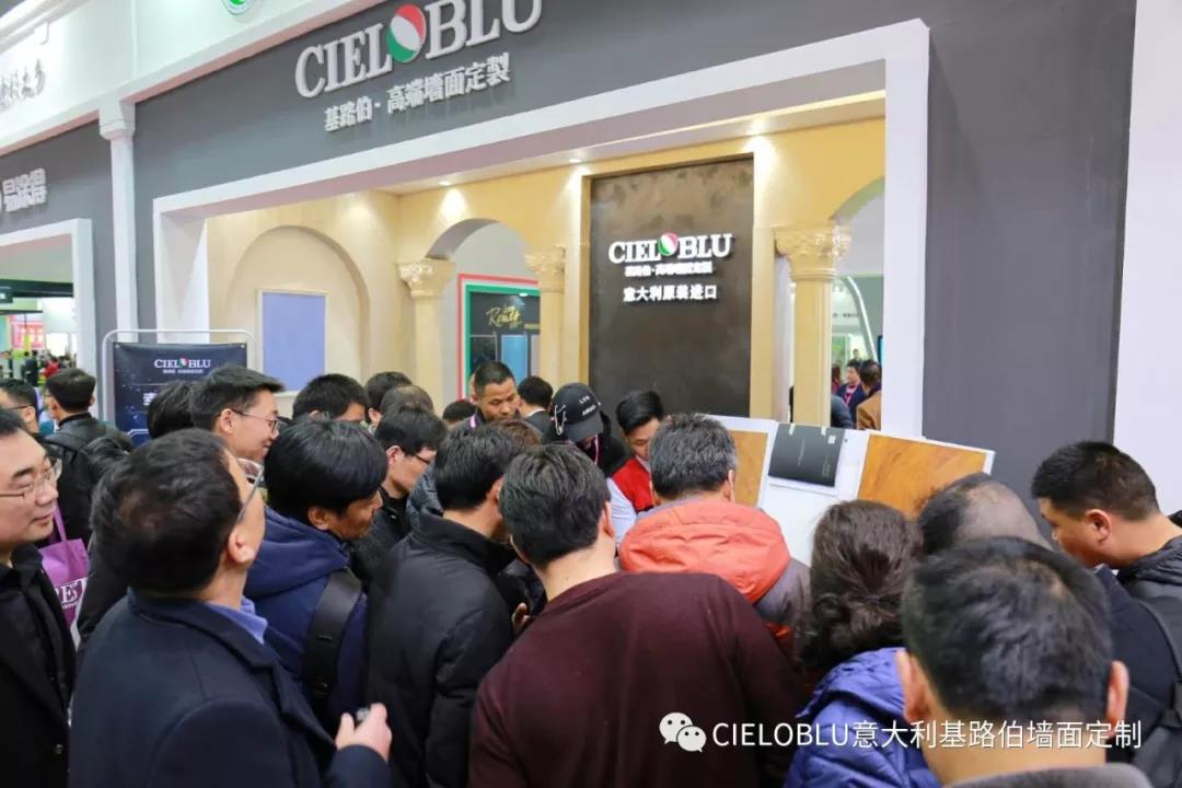 上海建博會首日,意大利基路伯（cieloblu）閃耀上海虹橋國家會展中心！(圖5)