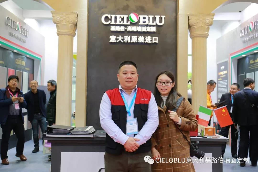 上海建博會首日,意大利基路伯（cieloblu）閃耀上海虹橋國家會展中心！(圖9)