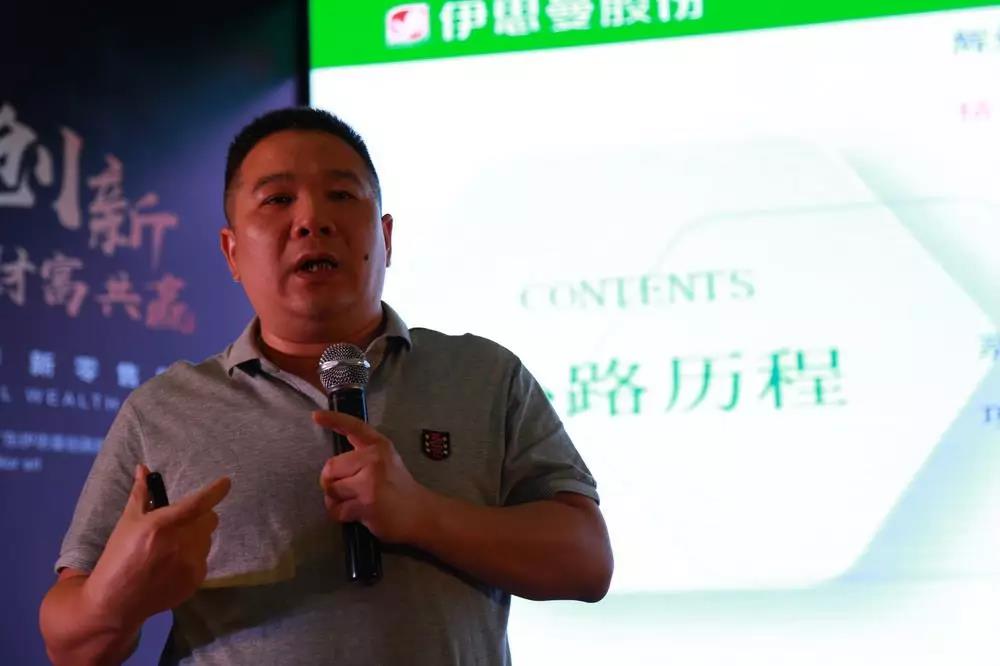 因勢利導(dǎo)！基路伯（CIELOBLU）中國第二家運(yùn)營中心落戶伊思曼股份山東分公司(圖4)