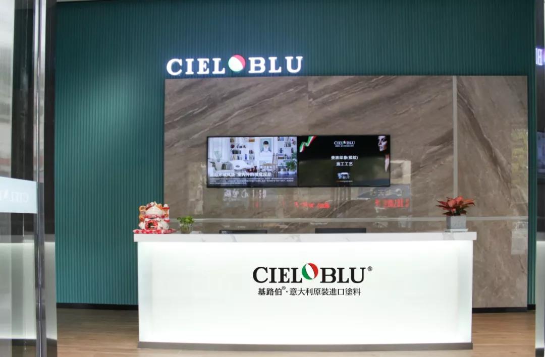 CIELOBLU基路伯佛山運(yùn)營中心牽手品牌一周年，涂裝體驗(yàn)再升級(jí)！(圖1)