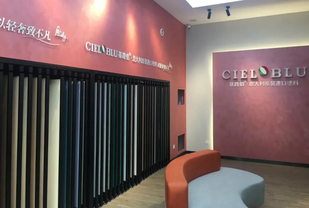 CIELOBLU基路伯佛山運(yùn)營中心牽手品牌一周年，涂裝體驗(yàn)再升級(jí)！(圖3)