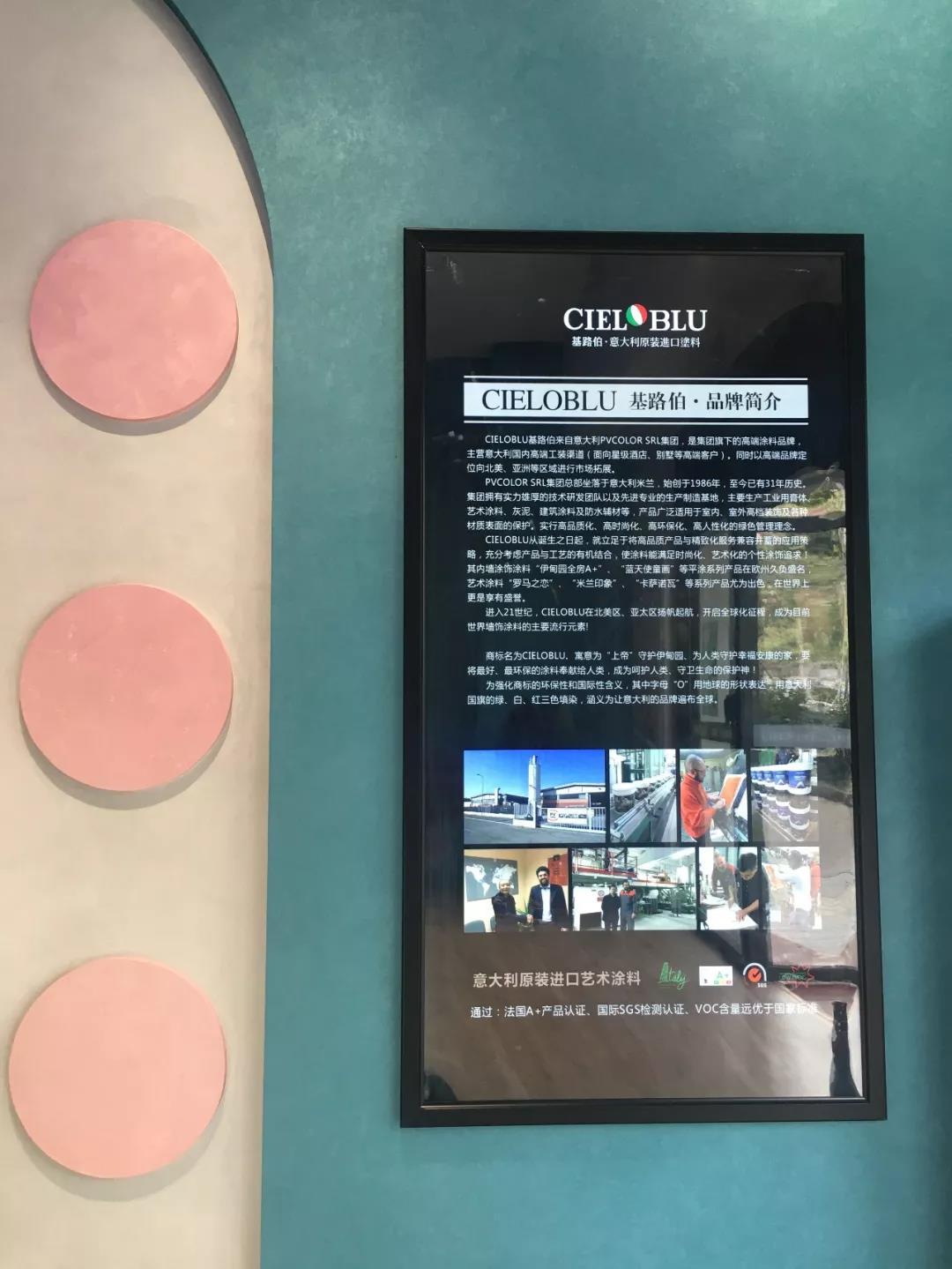 CIELOBLU基路伯佛山運(yùn)營中心牽手品牌一周年，涂裝體驗(yàn)再升級(jí)！(圖11)