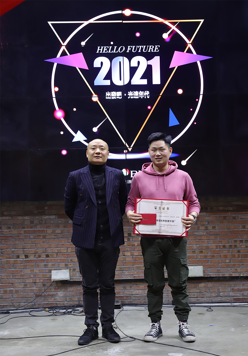 CIELOBLU迎新年會(huì) | 光速年代，基路伯再出發(fā)！(圖3)