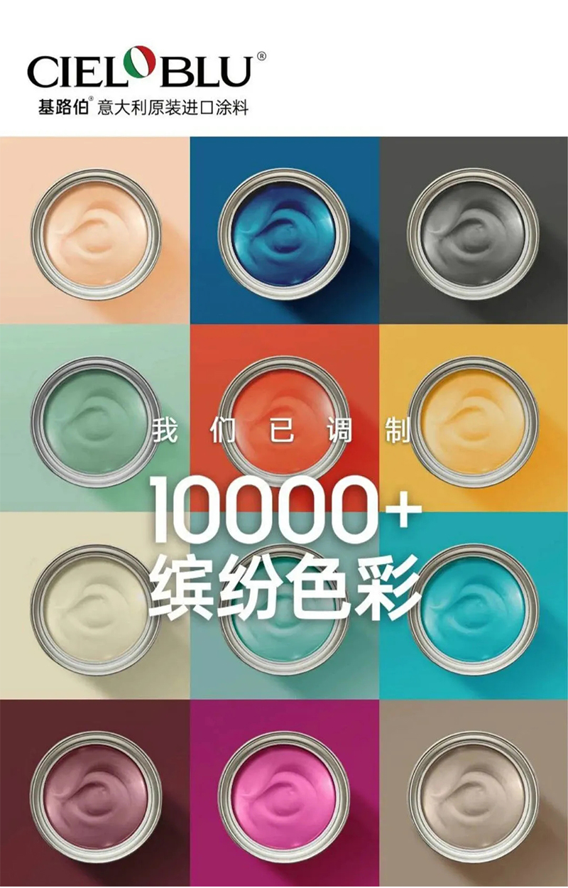 CIELOBLU基路伯「治愈色彩圖鑒」，致敬所有“打工人”(圖10)