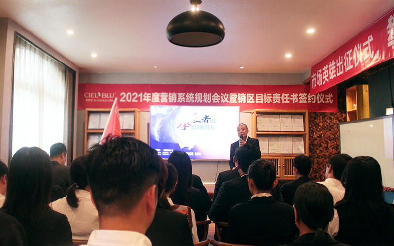 CIELOBLU基路伯藝術(shù)涂料鐵軍出征，誓必犇騰2021！(圖1)