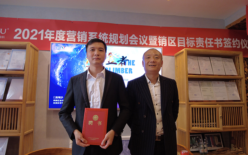 CIELOBLU基路伯藝術(shù)涂料鐵軍出征，誓必犇騰2021！(圖5)