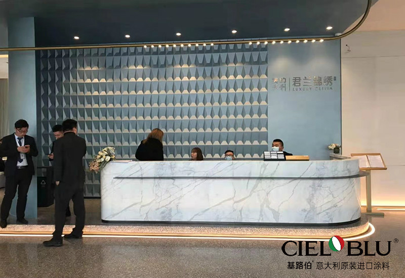 錦繡時(shí)光，優(yōu)雅和鳴 | CIELOBLU基路伯藝術(shù)涂料750㎡實(shí)景案例品鑒(圖4)
