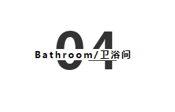 基路伯墻面涂料：101㎡法式輕奢，一場優(yōu)雅與浪漫的邂逅(圖15)