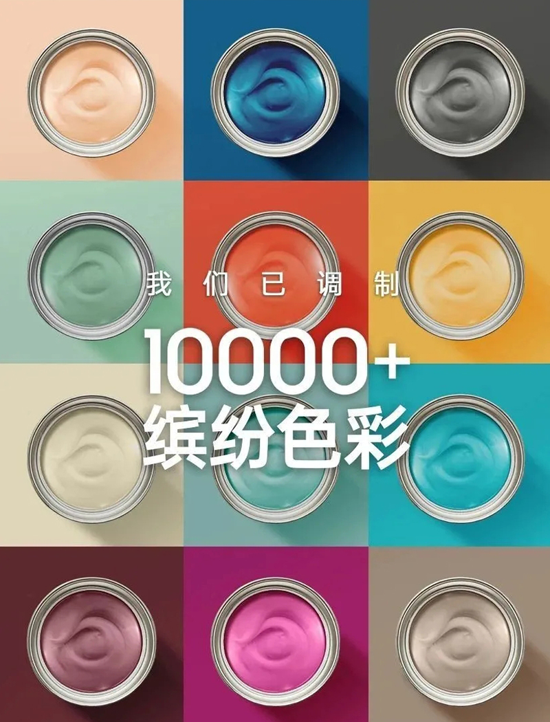 基路伯墻面涂料：101㎡法式輕奢，一場優(yōu)雅與浪漫的邂逅(圖19)