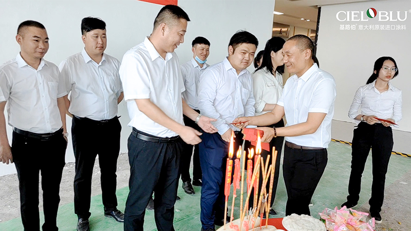 筑夢新征程，基路伯（中國區(qū)）運(yùn)營總部喬遷動工儀式隆重舉行(圖5)