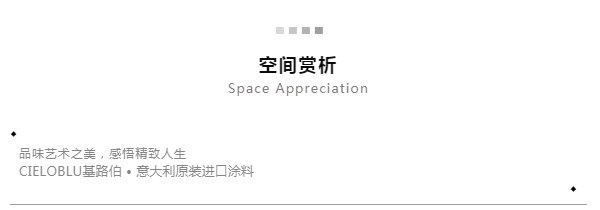 基路伯143㎡現(xiàn)代輕奢風，很美很高級！(圖1)
