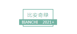 CIELOBLU | 基路伯治愈系「比安奇綠」，輕松撫平夏日燥熱(圖3)