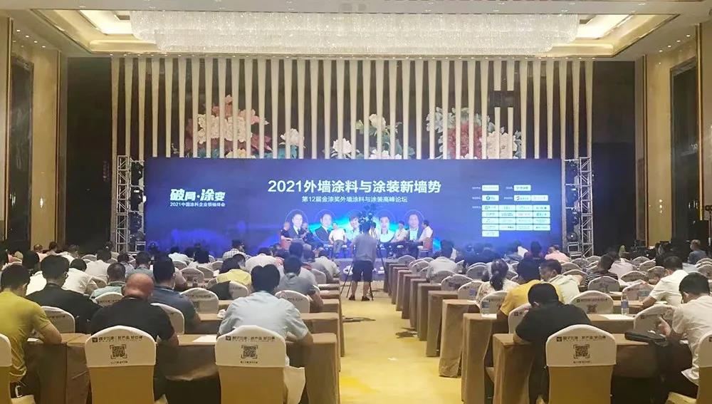 CIELOBLU | 基路伯再獲金漆獎唯一“進(jìn)口藝術(shù)涂料領(lǐng)先品牌”，刷新品牌新高度！(圖1)