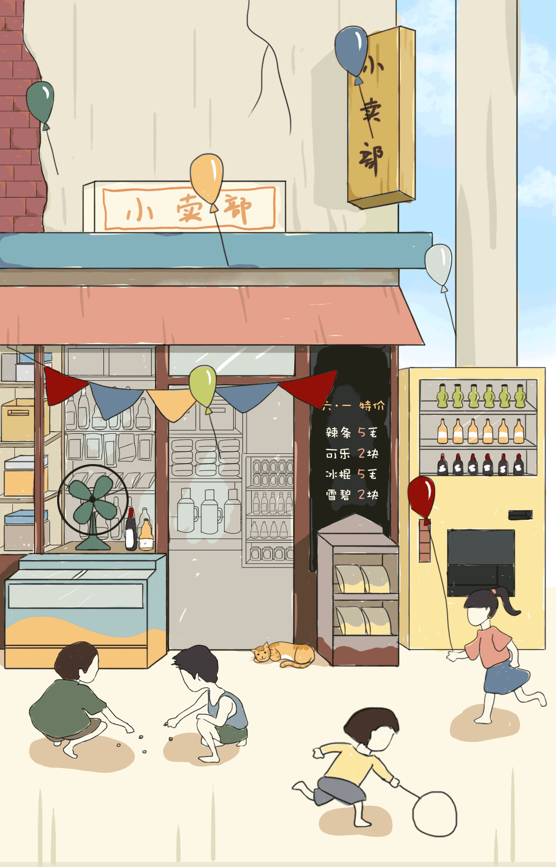 CIELOBLU | 基路伯藍天使童話墻面涂料，給孩子一個不“童”凡響的家(圖1)