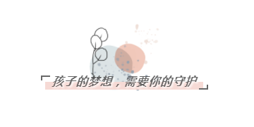 CIELOBLU | 基路伯藍天使童話墻面涂料，給孩子一個不“童”凡響的家(圖3)