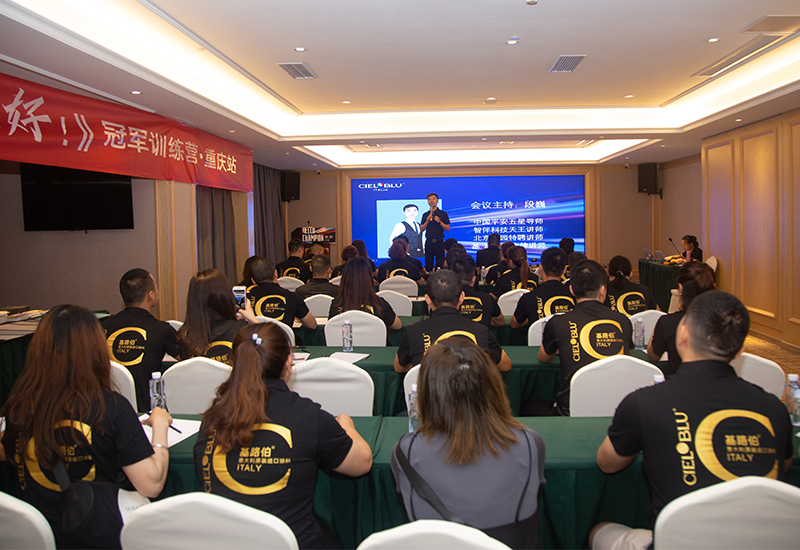 CIELOBLU | 基路伯藝術涂料：專業(yè)培訓鑄精兵，賦能終端更高效！(圖1)