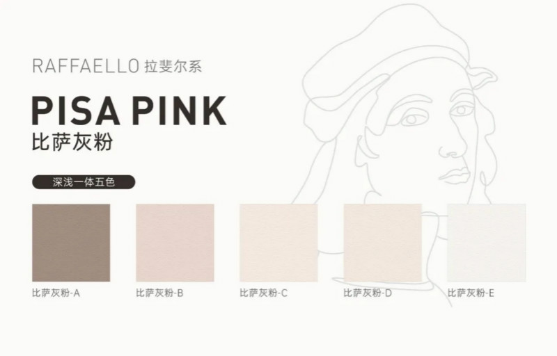 CIELOBLU | 基路伯「比薩灰粉」，自帶濾鏡的高級感(圖4)