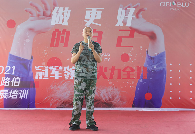 CIELOBLU | “冠軍領(lǐng)跑，火力全開“，基路伯團(tuán)建活動(dòng)收獲滿滿！(圖12)