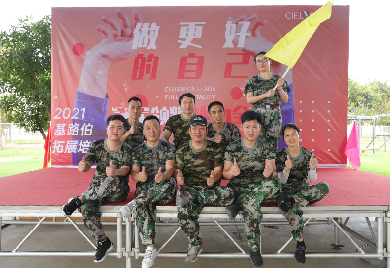 CIELOBLU | “冠軍領(lǐng)跑，火力全開“，基路伯團(tuán)建活動(dòng)收獲滿滿！(圖16)
