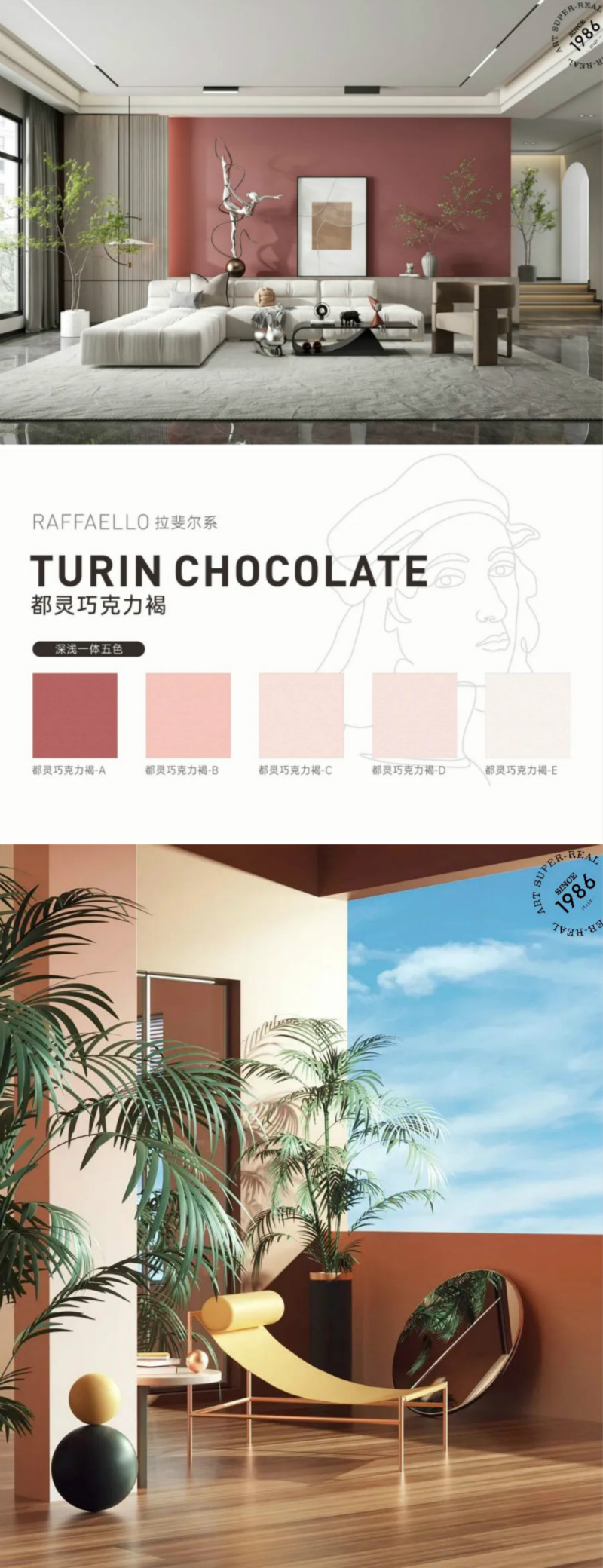 CIELOBLU | 基路伯「都靈巧克力褐」，在時光緩行中熠熠生輝(圖4)