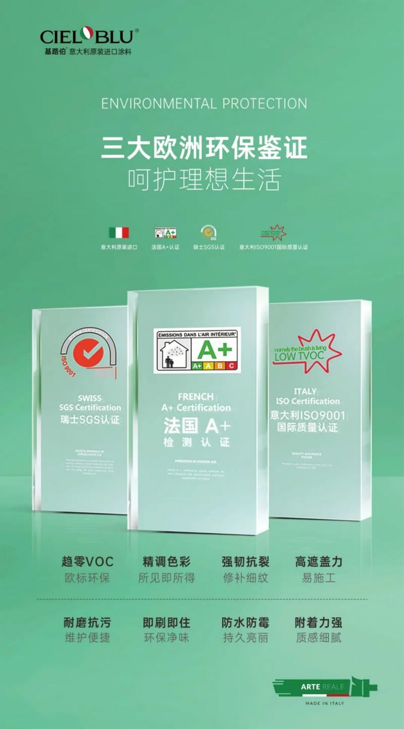 CIELOBLU | 基路伯，用冠軍品質激蕩生活的沸騰！(圖6)