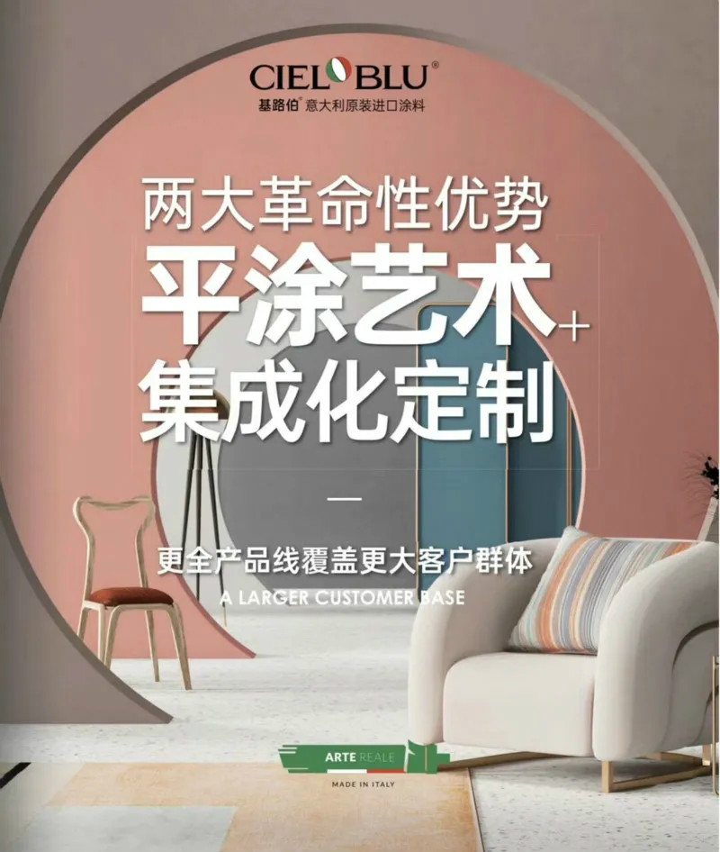 CIELOBLU | 基路伯，用冠軍品質激蕩生活的沸騰！(圖7)