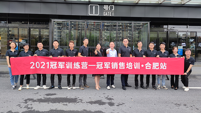 CIELOBLU | 厲兵秣馬?助燃大商，基路伯冠軍訓(xùn)練營終端賦能引爆合肥(圖12)